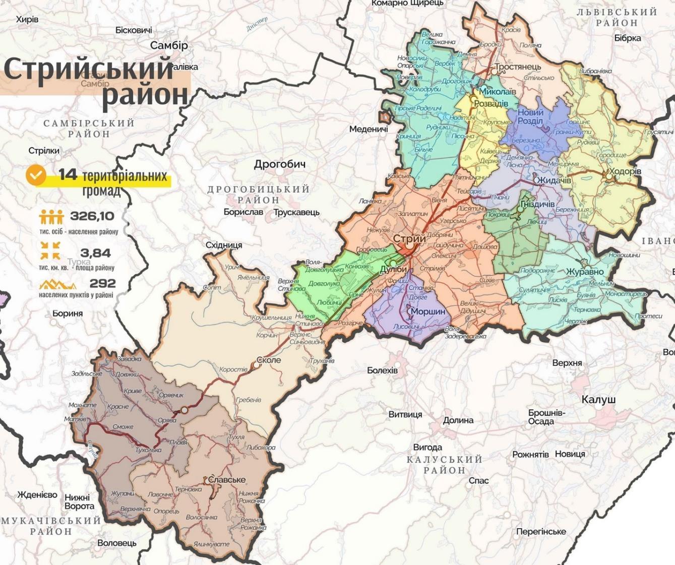 Офіційна мапа Стрийського району Львівської області — 14 територіальних громад, 326 тис. мешканців, 3 840 км² площі, разом з Миколаївською громадою та ІП «Хорватський Гостинець»